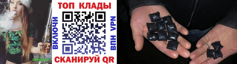 Названия наркотиков Заозёрный COCAIN  Меф  NBOMe  A PVP  Галлюциногенные грибы  Каннабис  Гашиш 