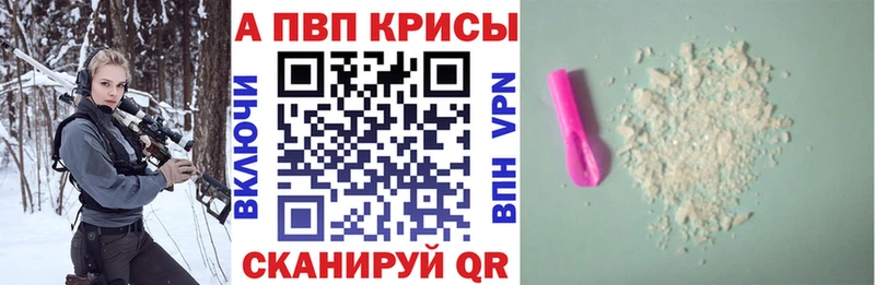 mega зеркало  сколько стоит  Заозёрный  Альфа ПВП СК КРИС 