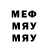 МДМА Molly Karel Jackson