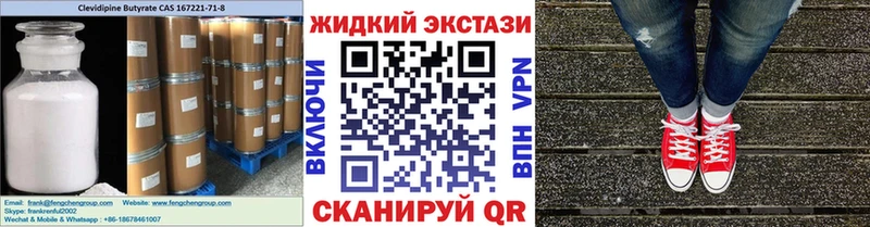 БУТИРАТ буратино  Заозёрный 