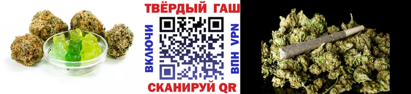 Еда ТГК конопля  Заозёрный 
