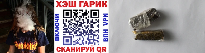 ГАШИШ 40% ТГК  OMG ONION  Заозёрный 