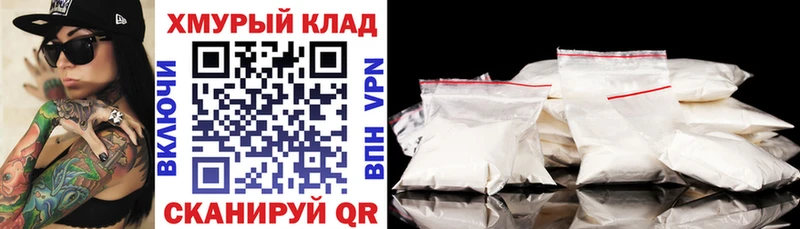 ГЕРОИН Heroin дарнет шоп гидра зеркало Заозёрный
