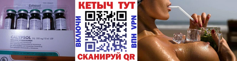 наркотики  Заозёрный  Кетамин VHQ 
