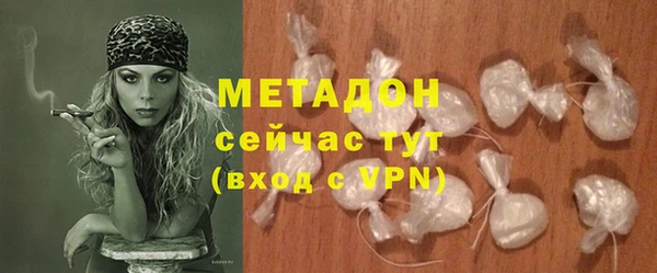 сатива Волосово