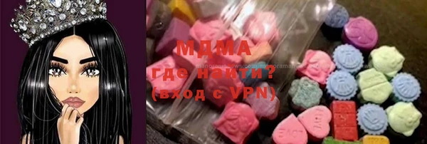 мяу мяу мука Верея