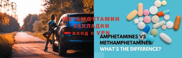 скорость mdpv Верхний Тагил