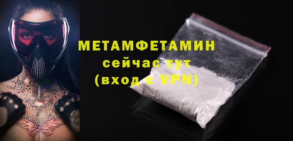 кристаллы Сатка
