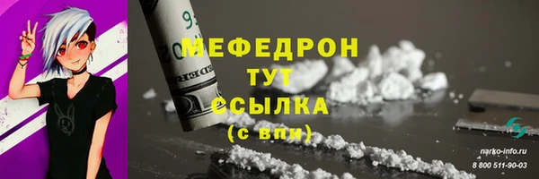 дмт Бронницы