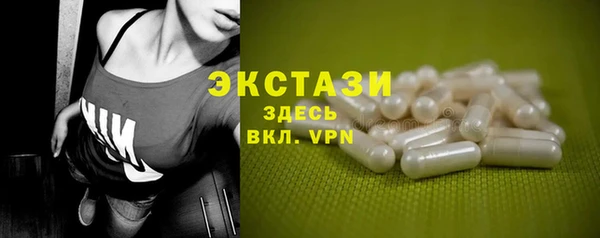 прущие грибы Волоколамск