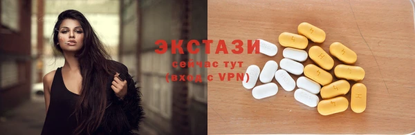 мяу мяу мука Верхнеуральск
