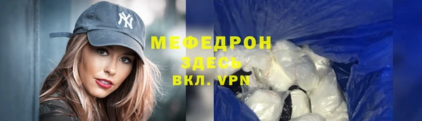 скорость mdpv Верхний Тагил