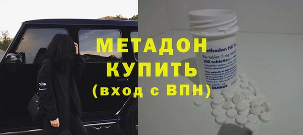 сатива Волосово