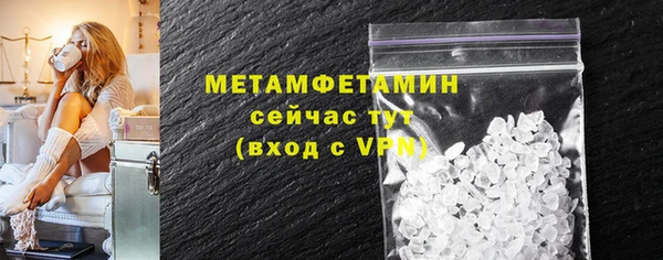 гидра Саяногорск