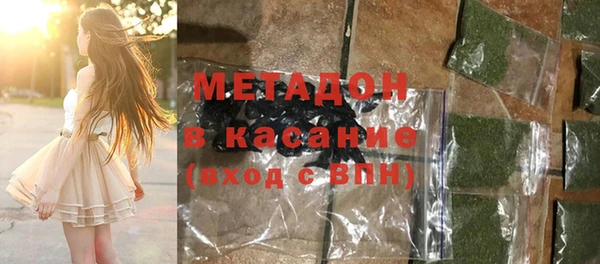 кристаллы Сатка