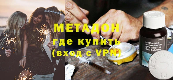 каннабис Бородино