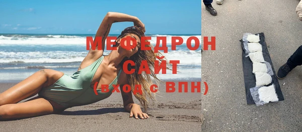 мяу мяу мука Верхнеуральск