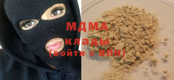 сатива Волосово
