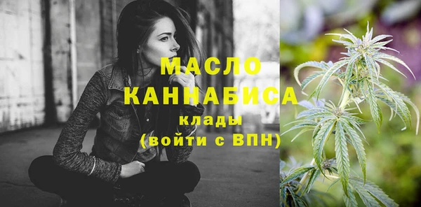 прущие грибы Волоколамск
