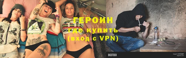 прущие грибы Волоколамск