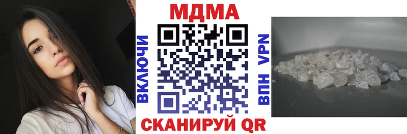 где найти   Заозёрный  МДМА молли 
