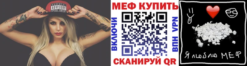 где найти наркотики  ОМГ ОМГ вход  Мефедрон мяу мяу  Заозёрный 