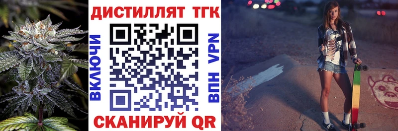 ТГК жижа  Заозёрный 